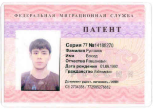 Граждане Таджикистана По Патенту Какие Взносы Платитьб