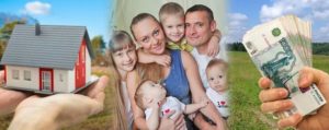 Бесплатные Развивайки Многодетным В Ульяновске