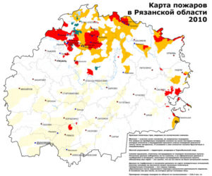 Чернобыльская Зона В Рязанской Области Список Населенных Пунктов