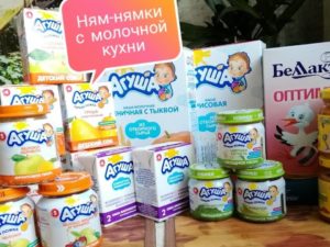 Состав Наборов Молочной Кухни Москва 2021