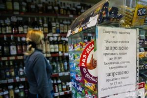 Со скольки лет в европе продают алкоголь