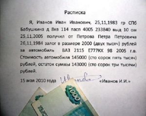 Агентство По Возврату Долгов Москва Без Расписки