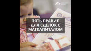 Выплаты 200 000 Рублей На Погашение Ипотеки При Рождении 2 Ребенка