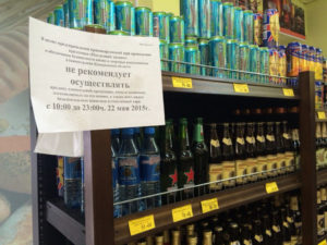 До Скольки Продают Алкоголь В Красноярске