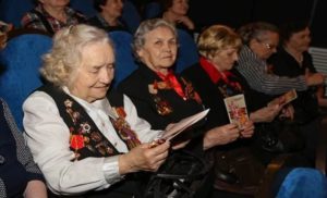 Ветеран Труда Краснодарский Край Как Получить 2021 Для Женщин