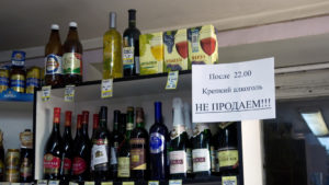 Со Скольки Продают Алкоголь В Новосибирске По Времени