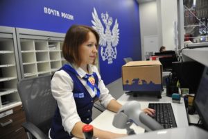 Повышение Зарплаты На Почте России В 2021 Году Последние Новости Москва