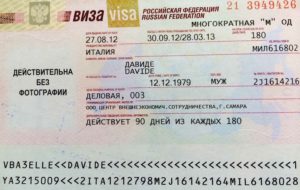 Стоимость визы для иностранцев в россию
