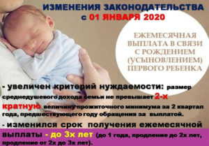 Дают Ли За Третьего Ребенка Земельный Участок И 100000 Рублей Матери Одиночке