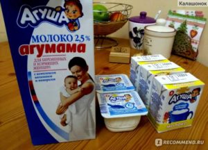 Как Получать Молоко Беременным В Москве