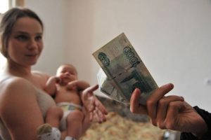 Кто должен поучать выплаты многодетная мама или отец