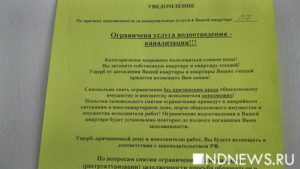 Имеет Ли Право Сособственник В Квартире Получить Информацию О Задо