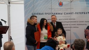 Молодая Семья Программа 2021 Красноярск