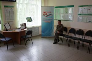 Служба Занятости Петрозаводск Курсы Обучение 2021 Года
