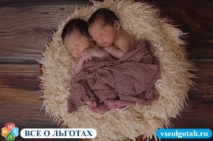 Материнский Капитал При Рождении Двойни Вторые Роды В 2021 Году