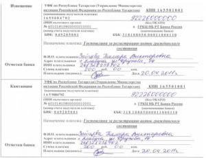 Сколько Стоит Развод В 2021 Году Через Загс В Новосибирске