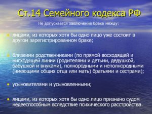 Близкие Родственники Налоговый Кодекс