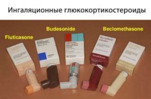 Бесплатные Лекарства От Астмы Иркутская Область