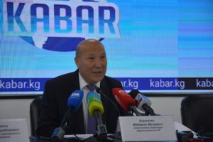Налогообложение Граждан Киргизии В 2021 Году