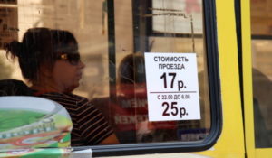 Цена Проезда В Общественном Транспорте В Липецке
