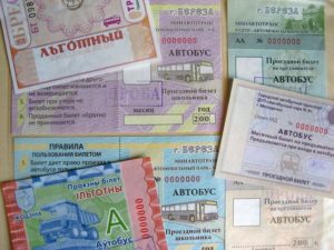 Стоимость Проездного Билета В Городском Общественном Транспорте Инвалидам Третьей Группы В Городе Калининграде