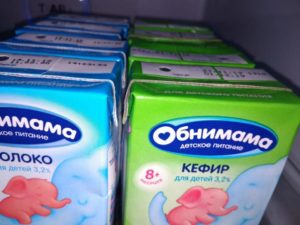 Молочная Кухня Казань 2021