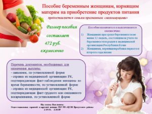 Сколько Платят За Кормление Ребенка Грудным Молоком В Воронеже 2021