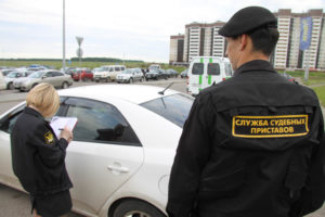 Имеют Ли Право Судебные Приставы Арестовывать Автомобиль За Неуплаченный Штраф