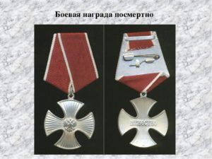 Сколько Орденов Мужества Приравниваются К Герою России