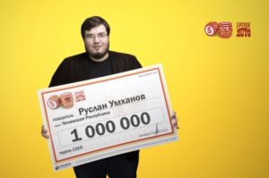 Выигрыши В Столото В 2021 Владивосток