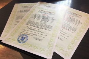 Документы Для Получения Сертификата На Квартиру Инвалиду