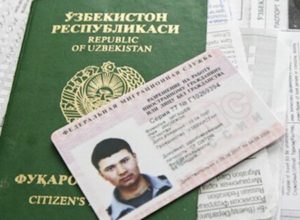 Гражданин Узбекистана С Патентом Для Работодателей