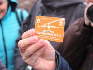 В Каких Маршрутках Нижнего Новгорода Действует Социальная Карта