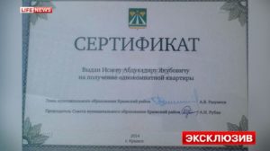 Документы Для Получения Сертификата Ветерану Боевых Действий После 2005