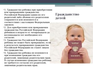 Гражданка Казахстана Проживает В России Имеет Ли Право На Пособие