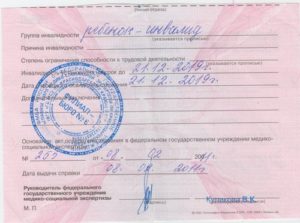 3группа Можно Ли Работать Охранником