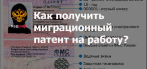 Сколько Стоит Продление Патента В 2021 Году