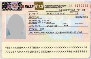 Стоимость визы для иностранцев в россию