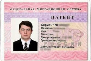 Как Гр Узбекистана Платит Патент