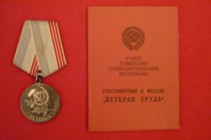 Как Получить Звание Ветеран Труда В Ставропольском Крае Без Наград