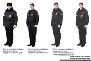 Форма нового образца сотрудника полиции фото