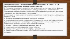 Исполнительное Производство Автомобиль На Ответственное Хранение Взыскателю