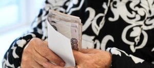 Фонд Почет Жд Выплаты Неработающим Пенсионерам Москва