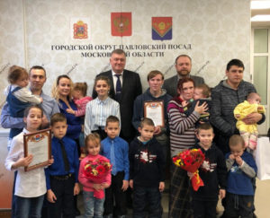 Льготы Для Многодетных Семей В 2021 Году В Крыму