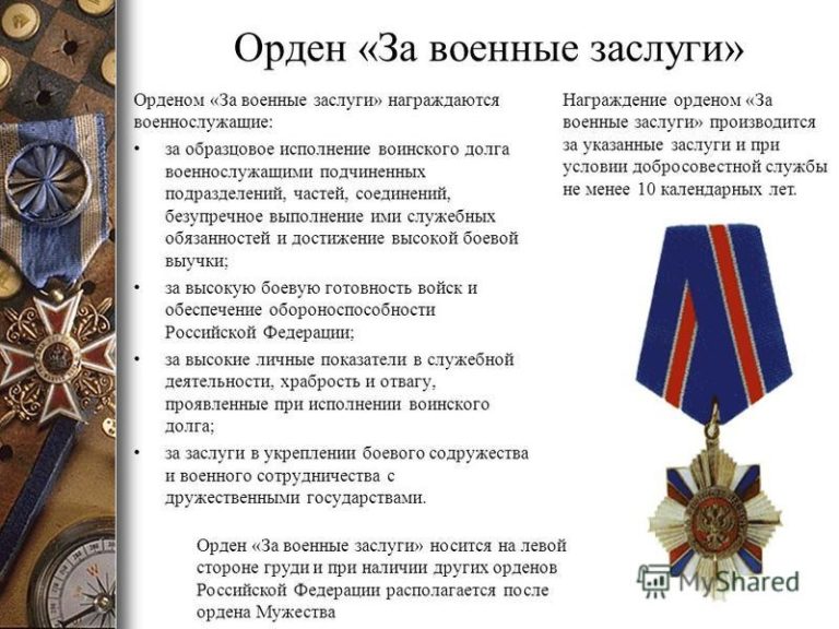 Регистрация Граждан Армении В России В 2021 Году