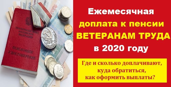 Документы Для Получения Удостоверения Многодетной Семьи 2021 Пермь