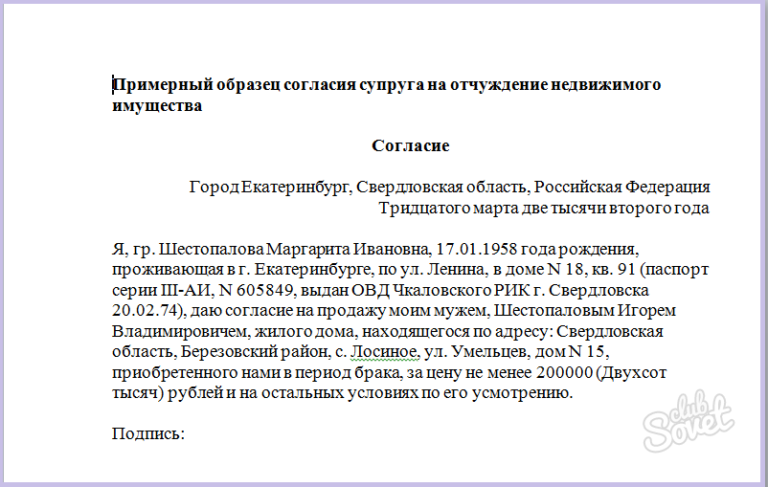Регистрация Белорусов В России 2021 Закон