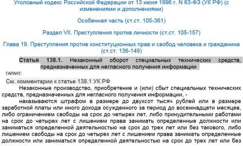 Документы Для Получения Удостоверения Многодетной Семьи 2021 Пермь