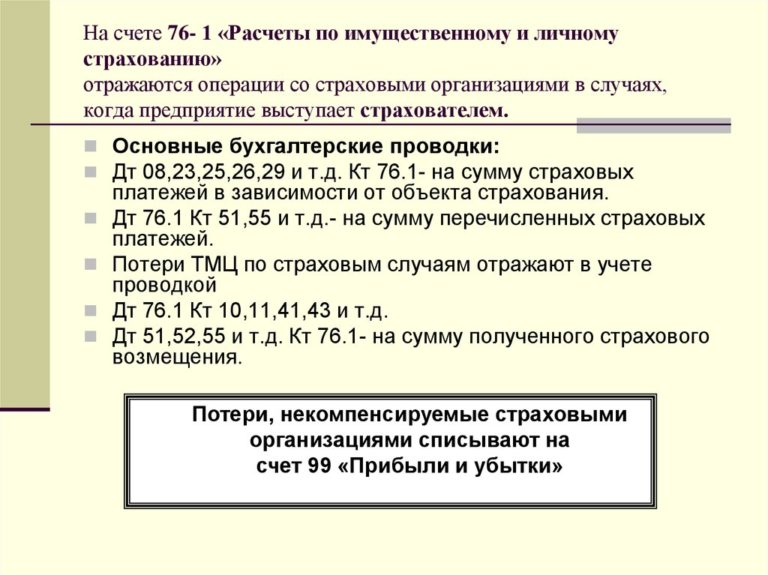 Льготы для пенсионеров на проезд в москве
