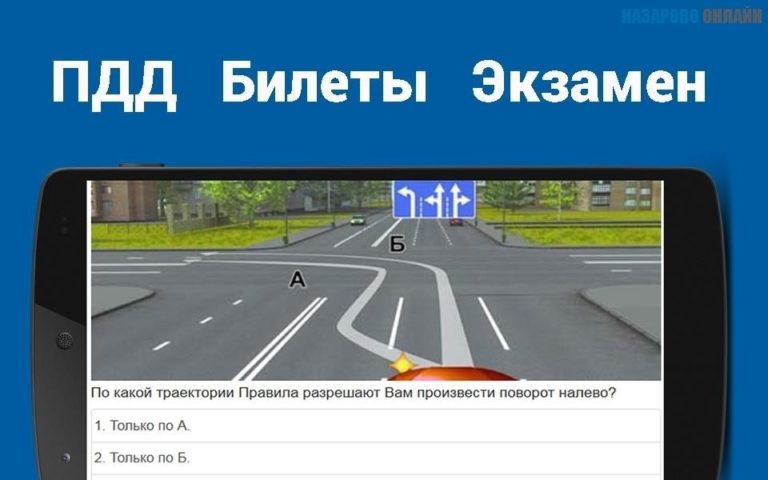 Сколько Стоит Проезд Для Пенсионеров В Калининграде В Городском Транспорте